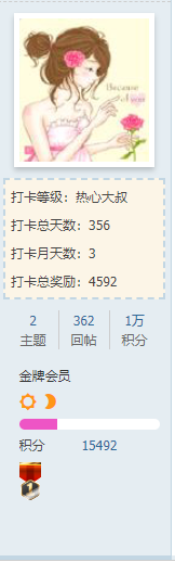 1周年纪念徽章.png