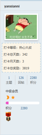 周年纪念章.png