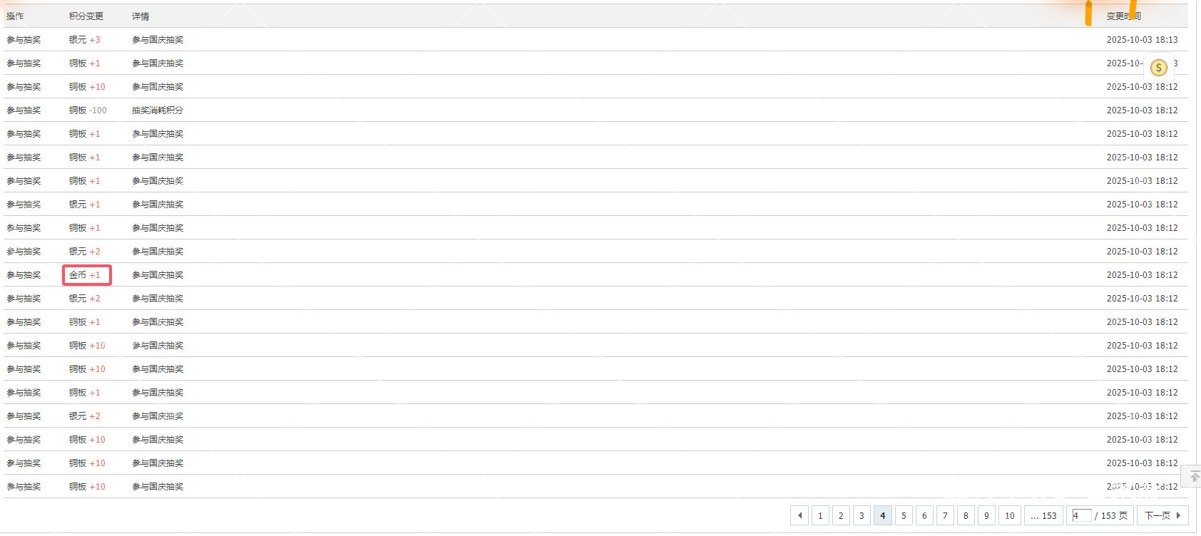 95b61961-1f25-4c31-9eba-ecef1a076e5a.png