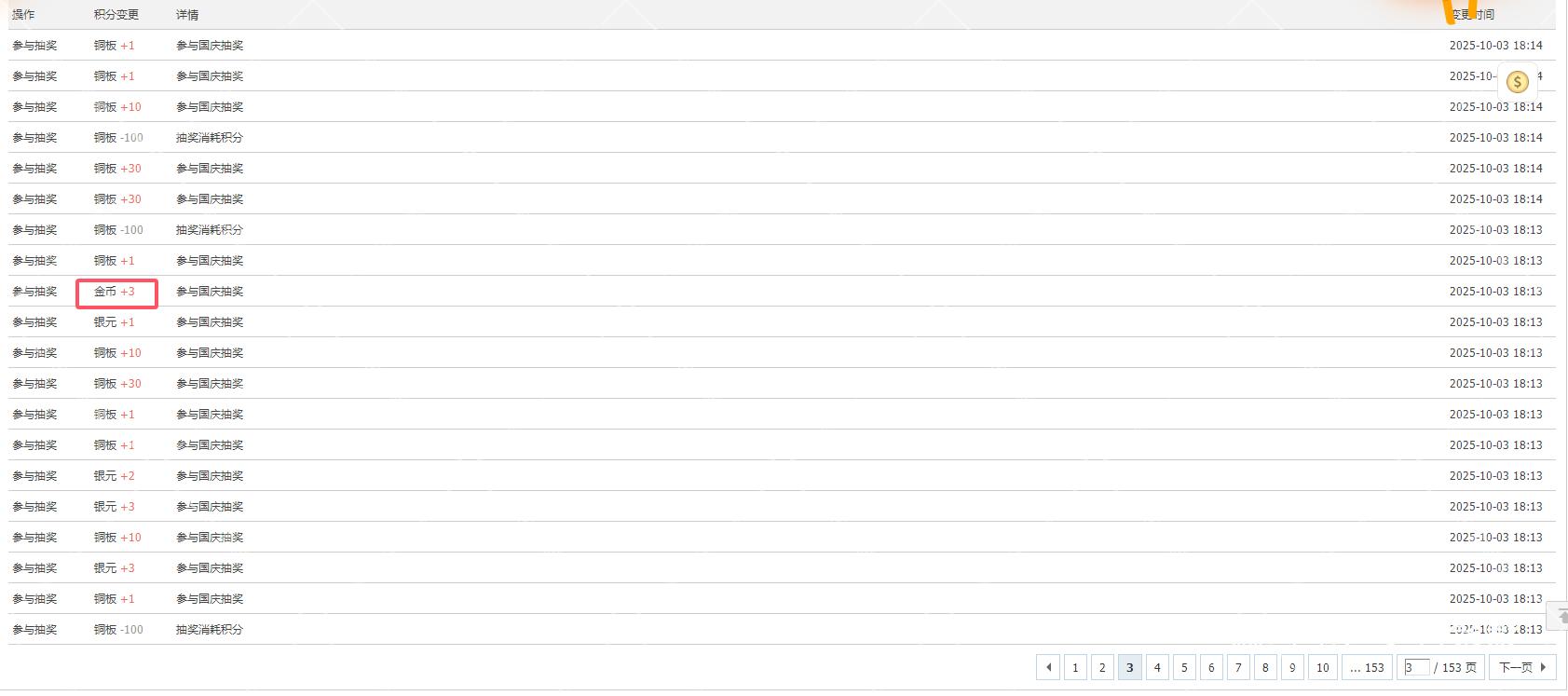 fd185fc1-03ca-4da9-bea8-05127231aa58.png