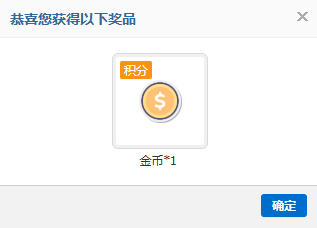 1个金币.png