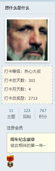 QQ20251004-081707.png