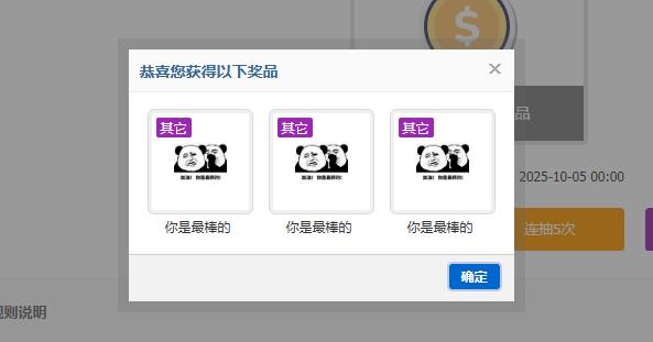 360截图20251004135929156.jpg