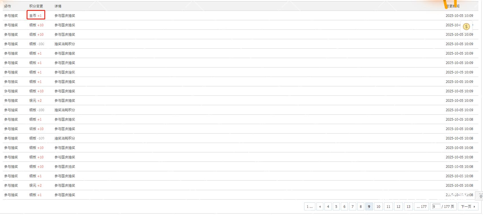2de14af3-065c-4f46-874f-0efc1819fee0.png
