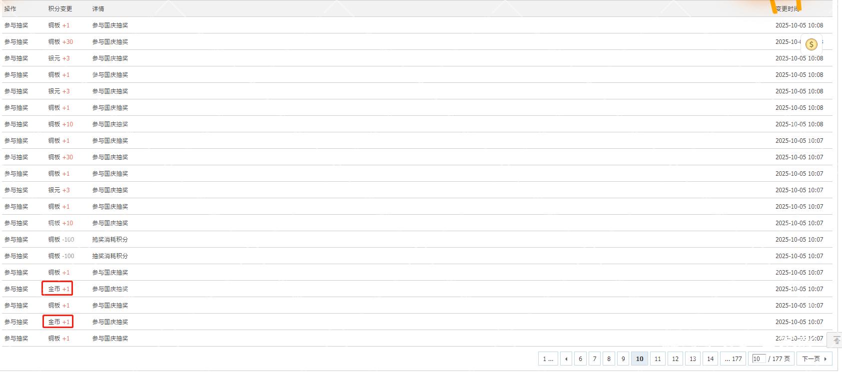 9c081dc7-6014-4ac4-babf-d59bb933a7d6.png