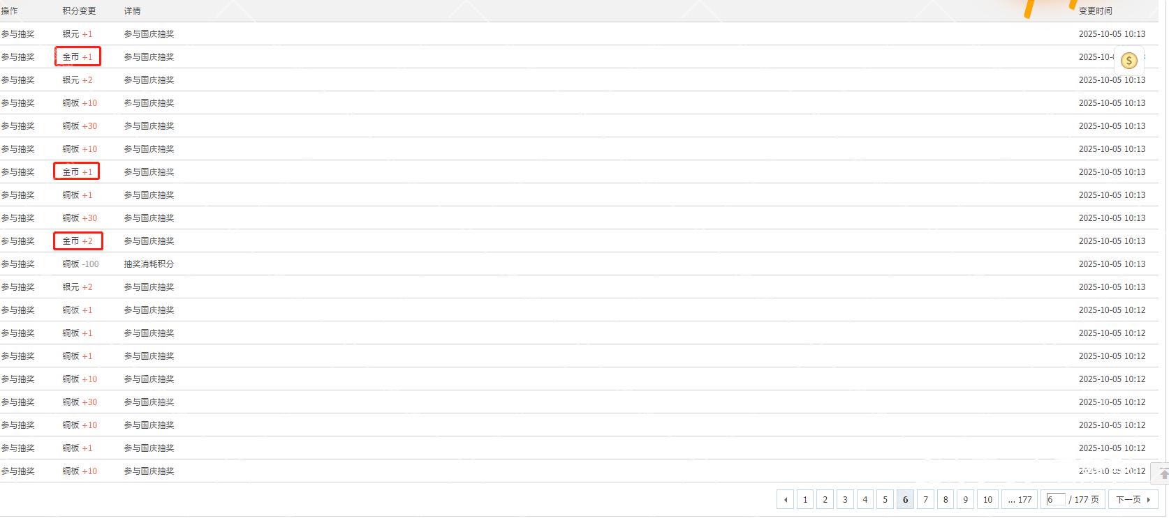 a9caa759-afaf-4bfc-a338-5f2ffeb44e36.png