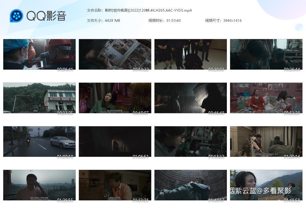 断桥[世外桃源][2022]120帧[20251005-151459].jpg