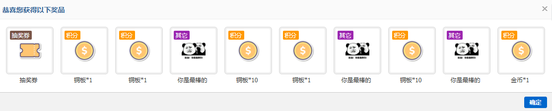 QQ_1759661816752.png