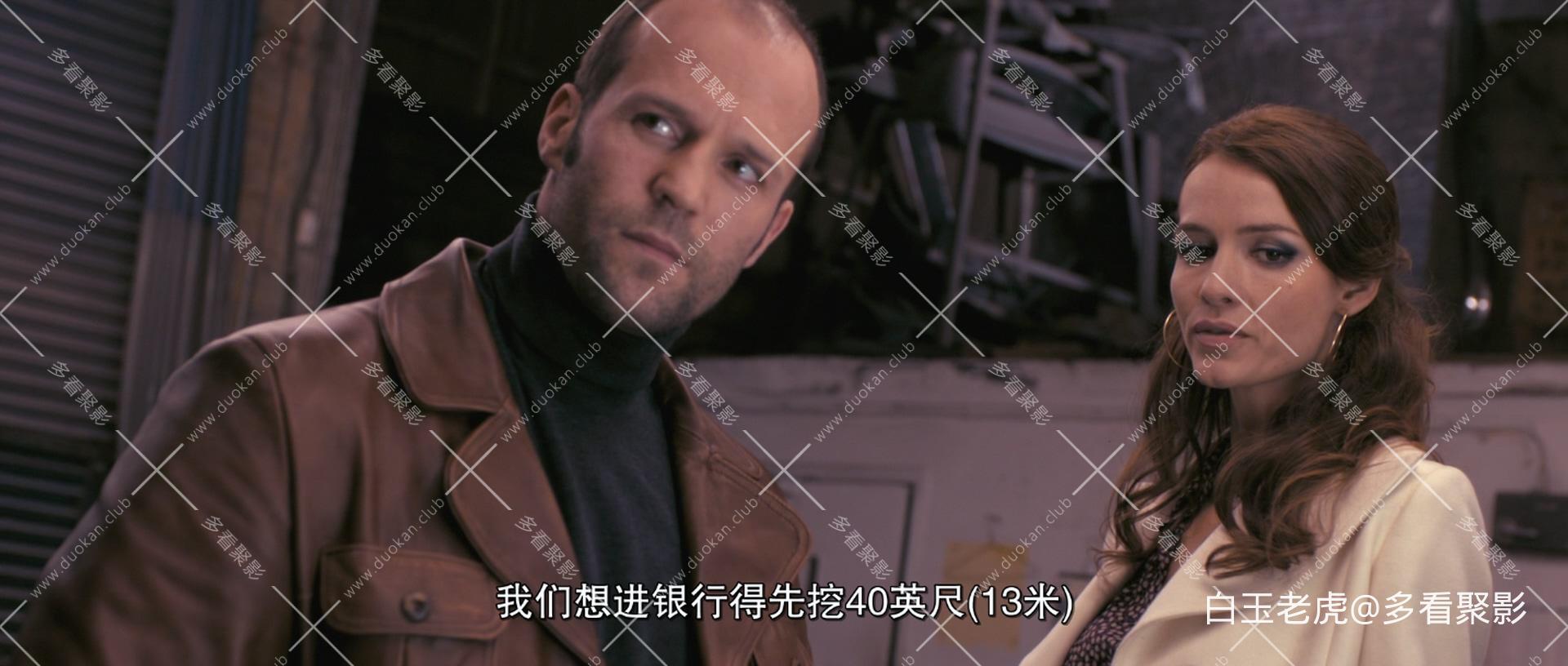 The.Bank.Job.2008.BluRay.1080p.DTS-HD.MA.7.1.x264-DreamHD.mkv_20251006_110312.610.jpg