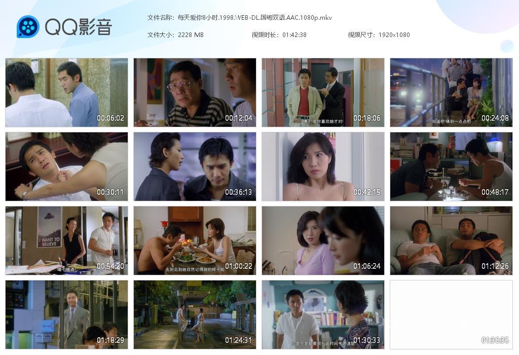 每天爱你8小时[20251007-195503].jpg