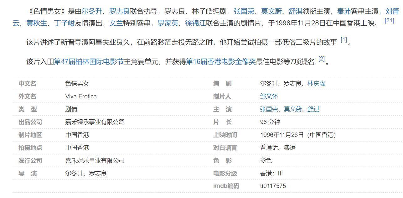 QQ截图20251007201541.jpg