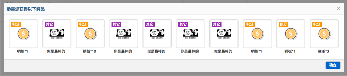 QQ截图20251008180232.png
