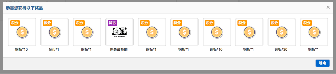QQ截图20251008180339.png