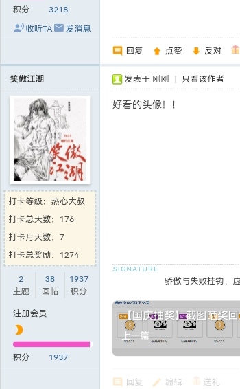 Screenshot_20251009_100552_com.huawei.browser_edit_647866080925619.jpg