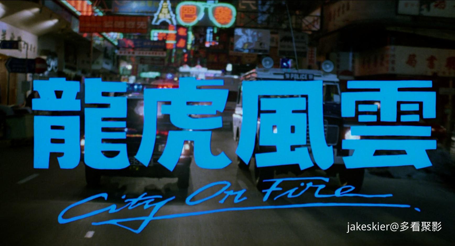 1987.龙虎风云(106分钟).1080P.国粤中字.mkv_20251011_011746.497.jpg