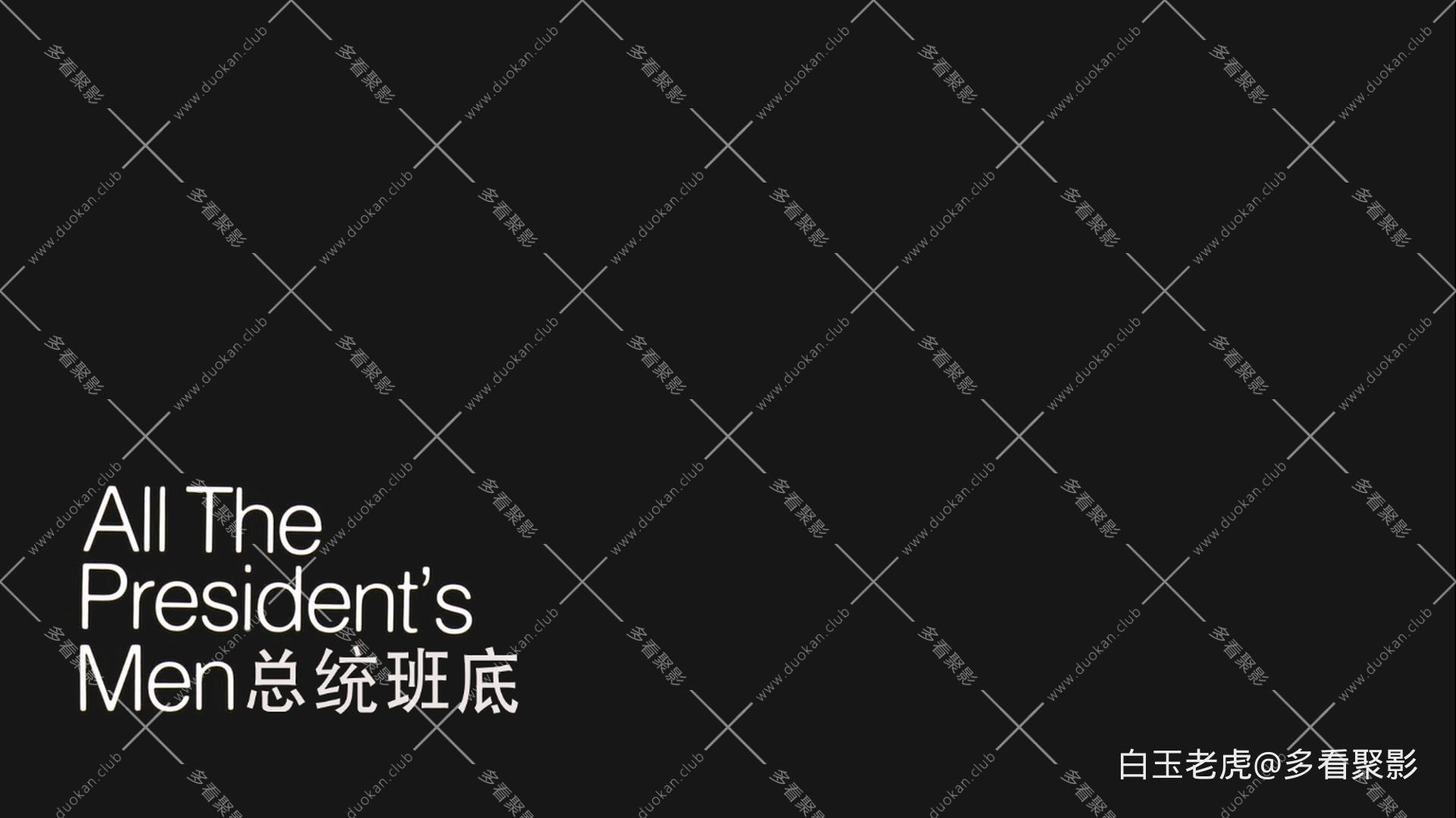 总统班底.All.The.Presidents.Men.1976.1080p.BluRay.x265.2Audio-bylh.mkv_20251020_.jpg