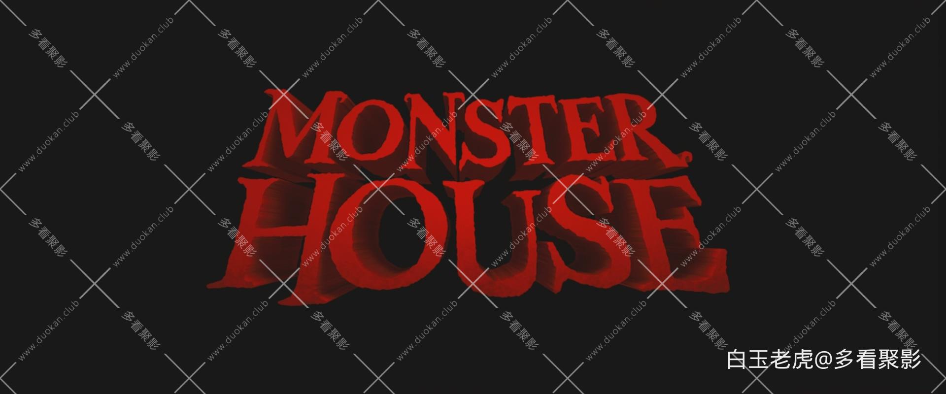 Monster.House.2006.1080p.BluRay.x265.10bit.DTS-HD.MA.5.1-ParkHD.mkv_20251023_223.jpg