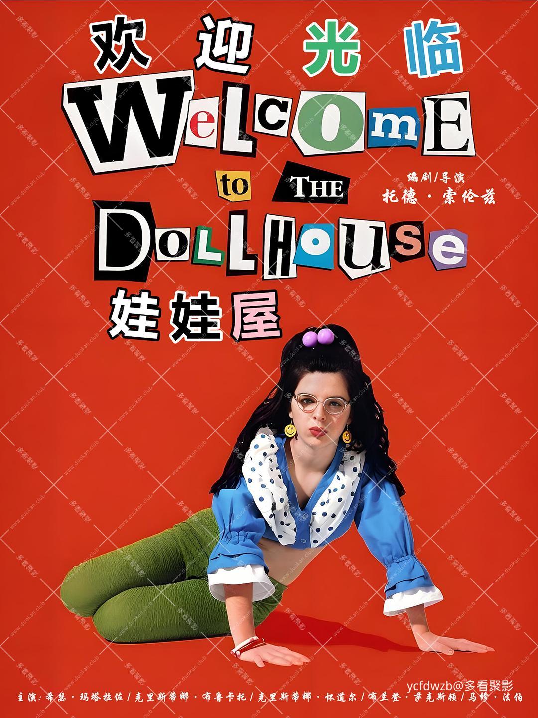 582a325a98c51a2535ff6a5ecce99e42.jpg 582a325a98c51a2535ff6a5ecce99e42.jpg