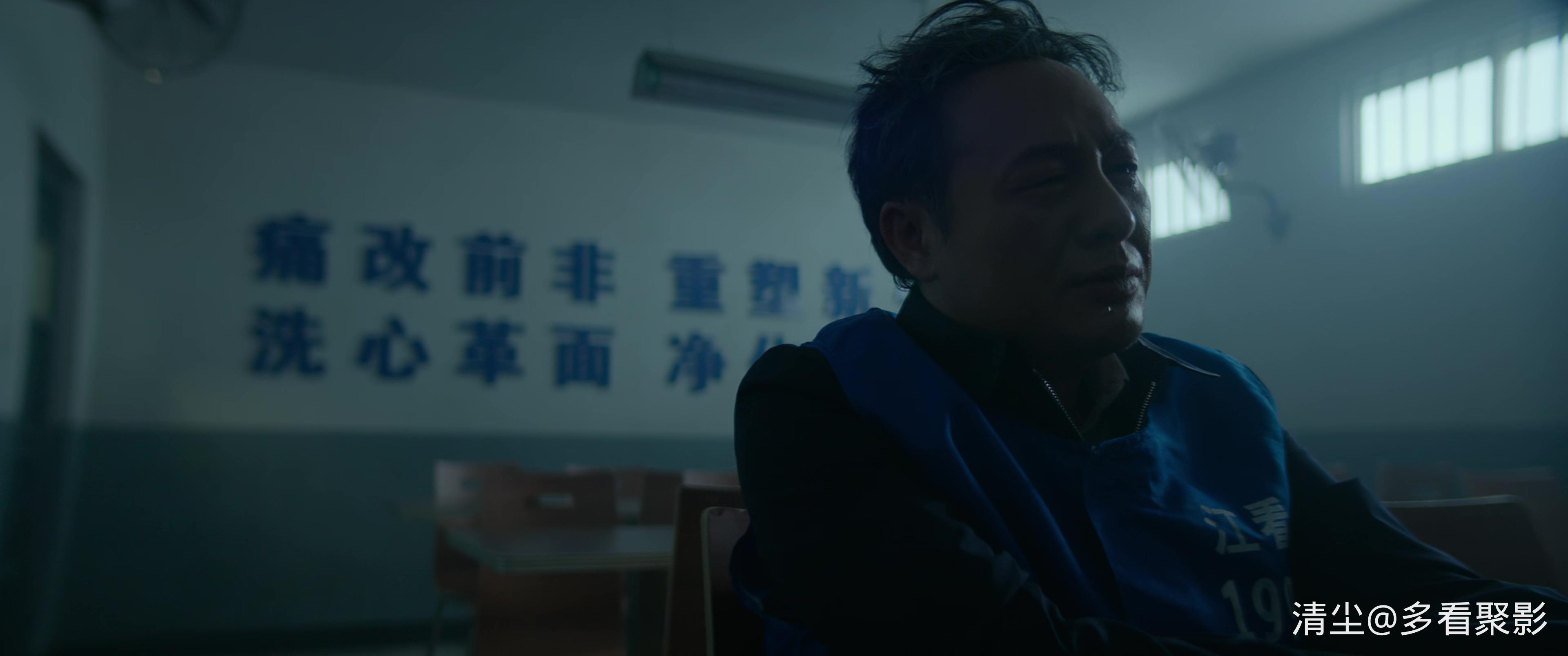 2021 扫黑：决战.mp4_20251026_142958.616.jpg