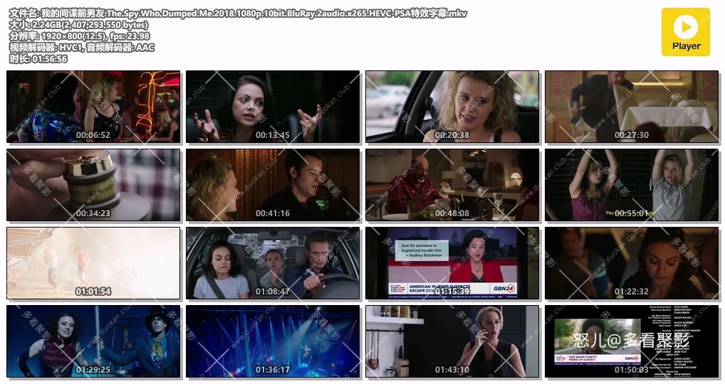 我的间谍前男友.The.Spy.Who.Dumped.Me.2018.1080p.10bit.BluRay.2audio.x265.HEVC-PS.jpg 我的间谍前男友.The.Spy.Who.Dumped.Me.2018.1080p.10bit.BluRay.2audio.x265.HEVC-PS.jpg