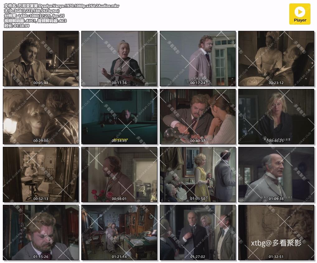 万尼亚舅舅.Dyadya.Vanya.1970.1080p.x264.2Audios.mkv.jpg