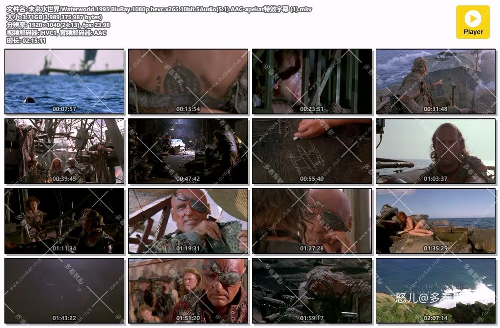 未来水世界.Waterworld.1995.BluRay.1080p.hevc.x265.10bit.5Audio(5.1).AAC-apekat特.jpg 未来水世界.Waterworld.1995.BluRay.1080p.hevc.x265.10bit.5Audio(5.1).AAC-apekat特.jpg