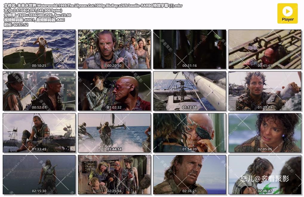 未来水世界.Waterworld.1995.The.Ulysses.Cut.1080p.BluRay.x265.3audio-RARBG特效字.jpg 未来水世界.Waterworld.1995.The.Ulysses.Cut.1080p.BluRay.x265.3audio-RARBG特效字.jpg