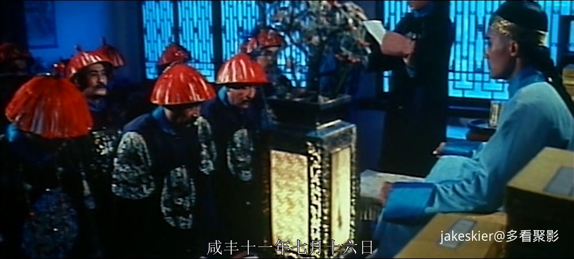 1983.垂帘听政粤(115分钟).1080P.国粤硬中字.mkv_20251026_020854.148.jpg 1983.垂帘听政粤(115分钟).1080P.国粤硬中字.mkv_20251026_020854.148.jpg