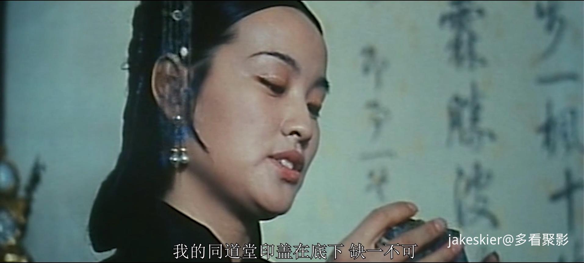 1983.垂帘听政粤(115分钟).1080P.国粤硬中字.mkv_20251026_021731.682.jpg 1983.垂帘听政粤(115分钟).1080P.国粤硬中字.mkv_20251026_021731.682.jpg