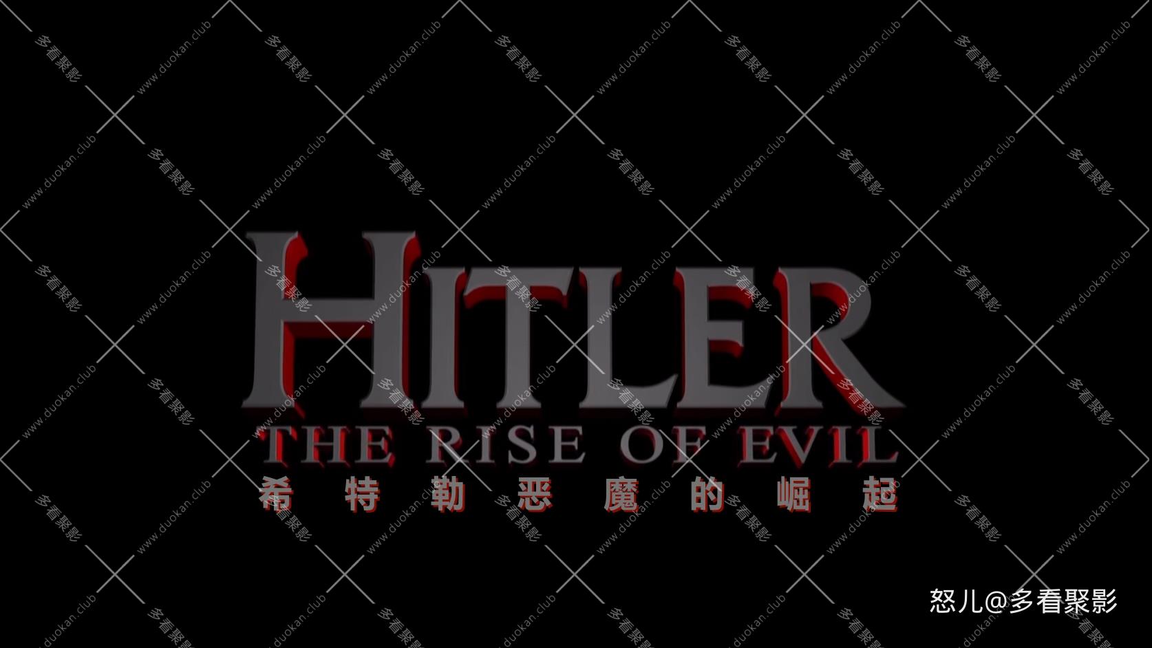 希特勒:恶魔的崛起Hitler.The.Rise.of.Evil.2003.BRRip.1080p.HEVC.x265.2audio特效.jpg 希特勒:恶魔的崛起Hitler.The.Rise.of.Evil.2003.BRRip.1080p.HEVC.x265.2audio特效.jpg
