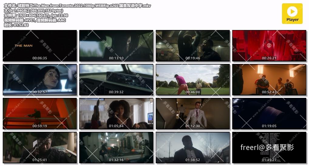 唬胆特工.The.Man.from.Toronto.2022.1080p.WEBRip.x265.国英双语中字.mkv.jpg