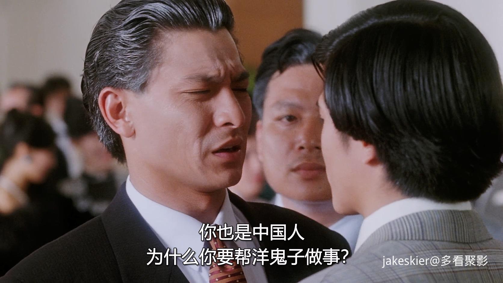 1991.五亿探长雷洛传2：父子情仇(混剪完整满屏版112分钟).1080P.双国粤中字.mkv_20251.jpg