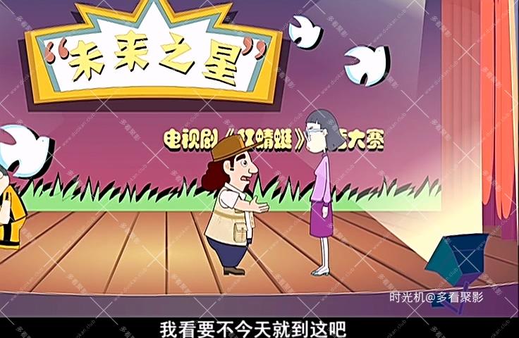 狗仔，Go！ [S02E02] - 有你真好 汪來鎮生日快樂.mkv_20251118_233452.196.jpg