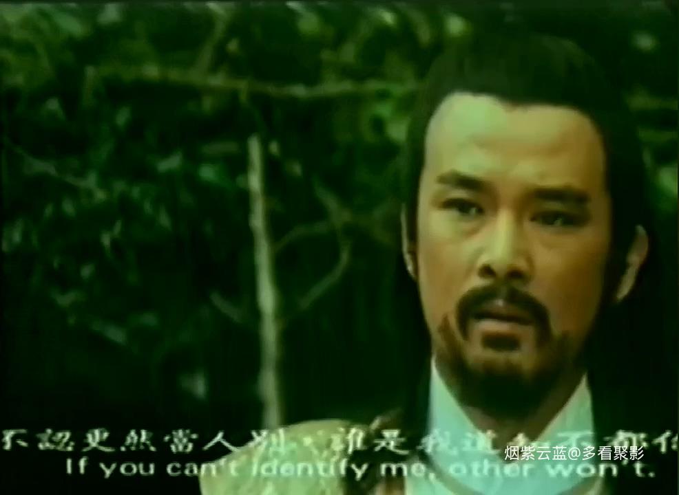 孟飛绝版武侠电影新月传奇.The.Ghost.Lover.1976.SUBBED.VCD.X264.AAC.mp4_20251121_1.jpg