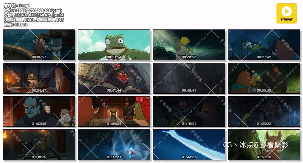 朗朗山小妖怪 4k.mp4.jpg