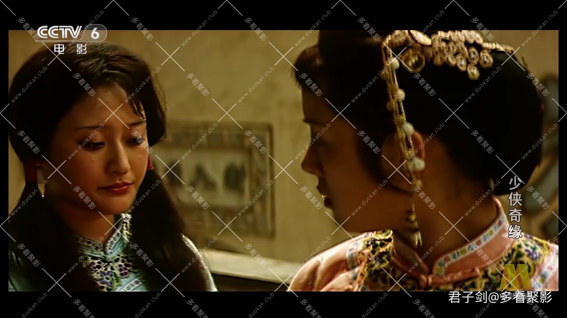 CC8 少侠奇缘.mp4_20251122_103404.877.jpg