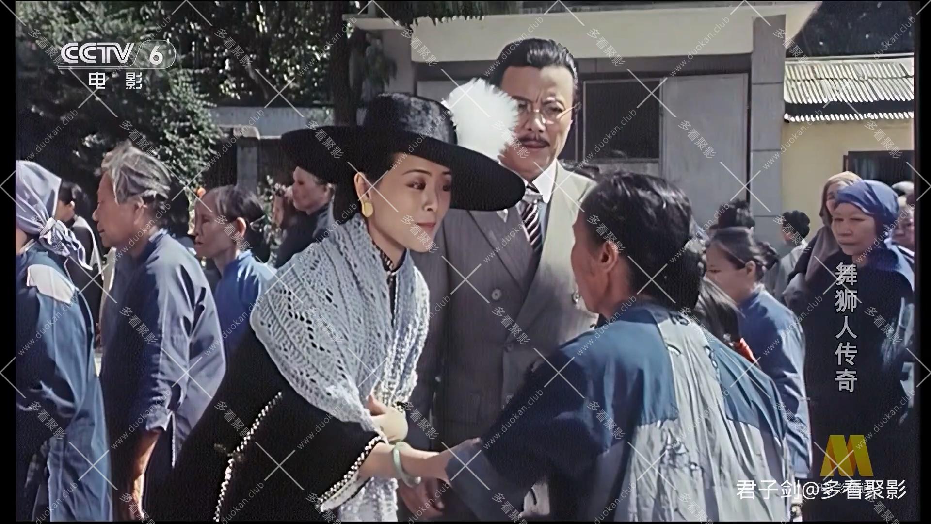 CC8 舞狮人传奇.mp4_20251122_104043.870.jpg