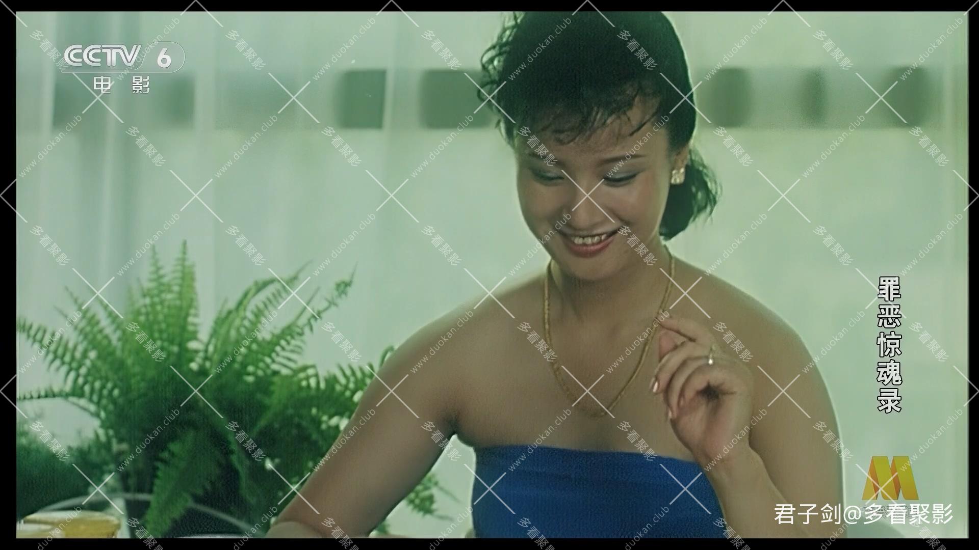 CC8 罪恶惊魂录.mp4_20251122_104532.742.jpg