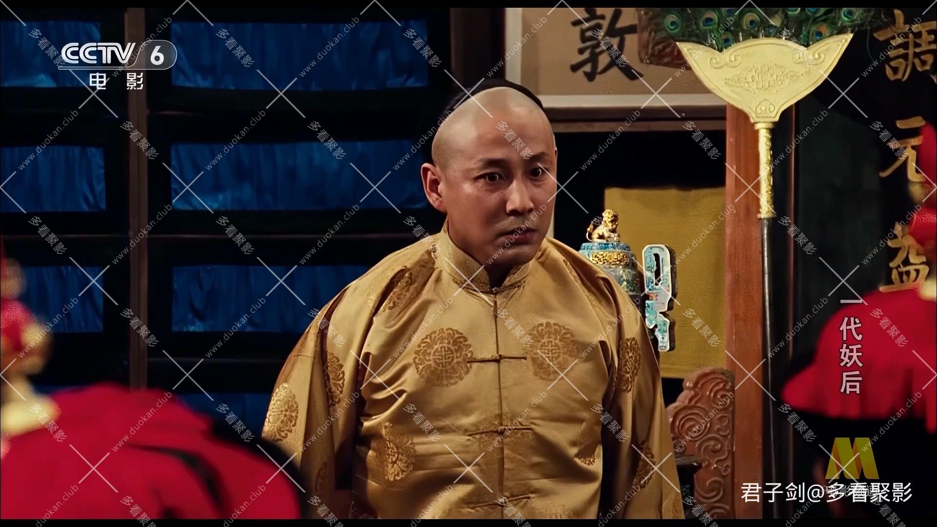 CC8 一代妖后.mp4_20251122_105101.430.jpg