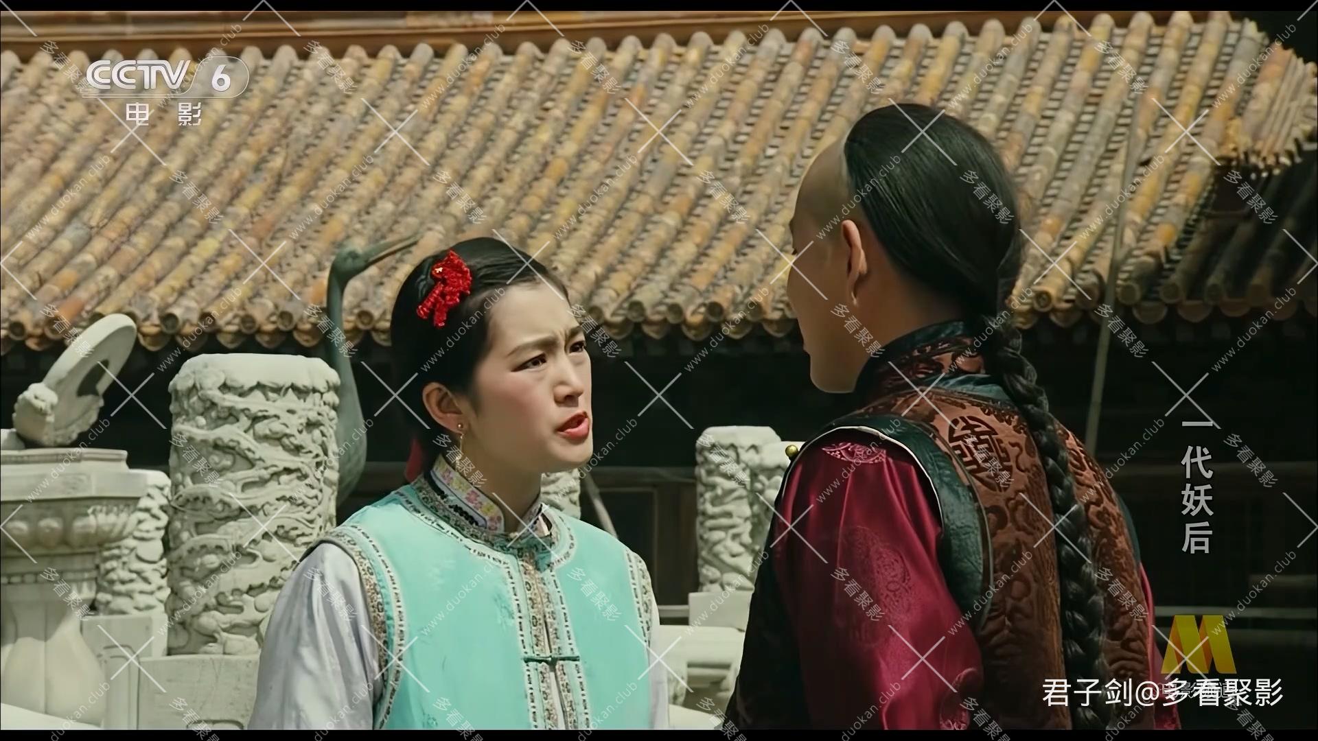 CC8 一代妖后.mp4_20251122_105031.502.jpg