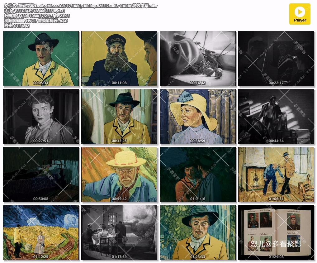 至爱梵高.Loving.Vincent.2017.1080p.BluRay.x265.2audio-RARBG特效字幕.mkv.jpg