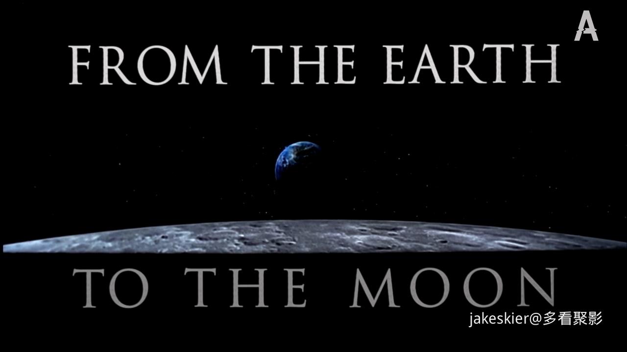 从地球到月球 (4).jpg