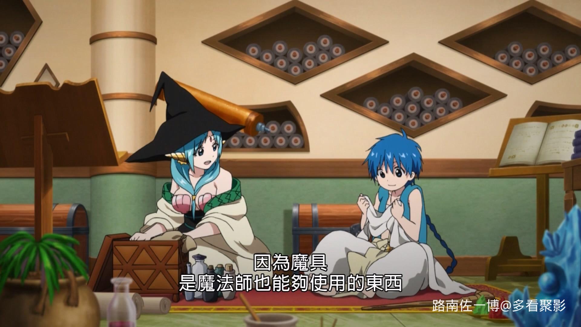 魔奇少年S2 [1] [中文配音] 線上看 - LNZYB.mp4_20251121_113232.729.jpg