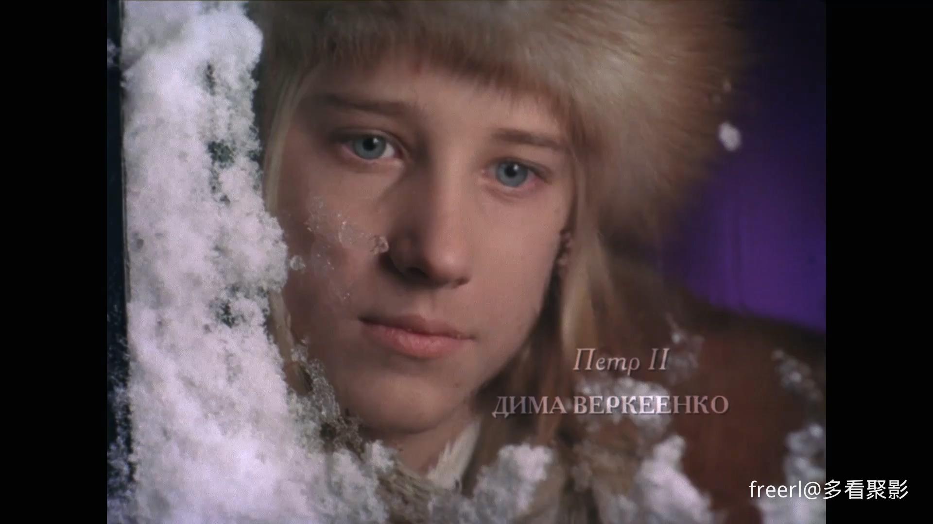 宫廷秘史5：皇帝的第二个新娘 Тайны дворцовых переворотов.jpg