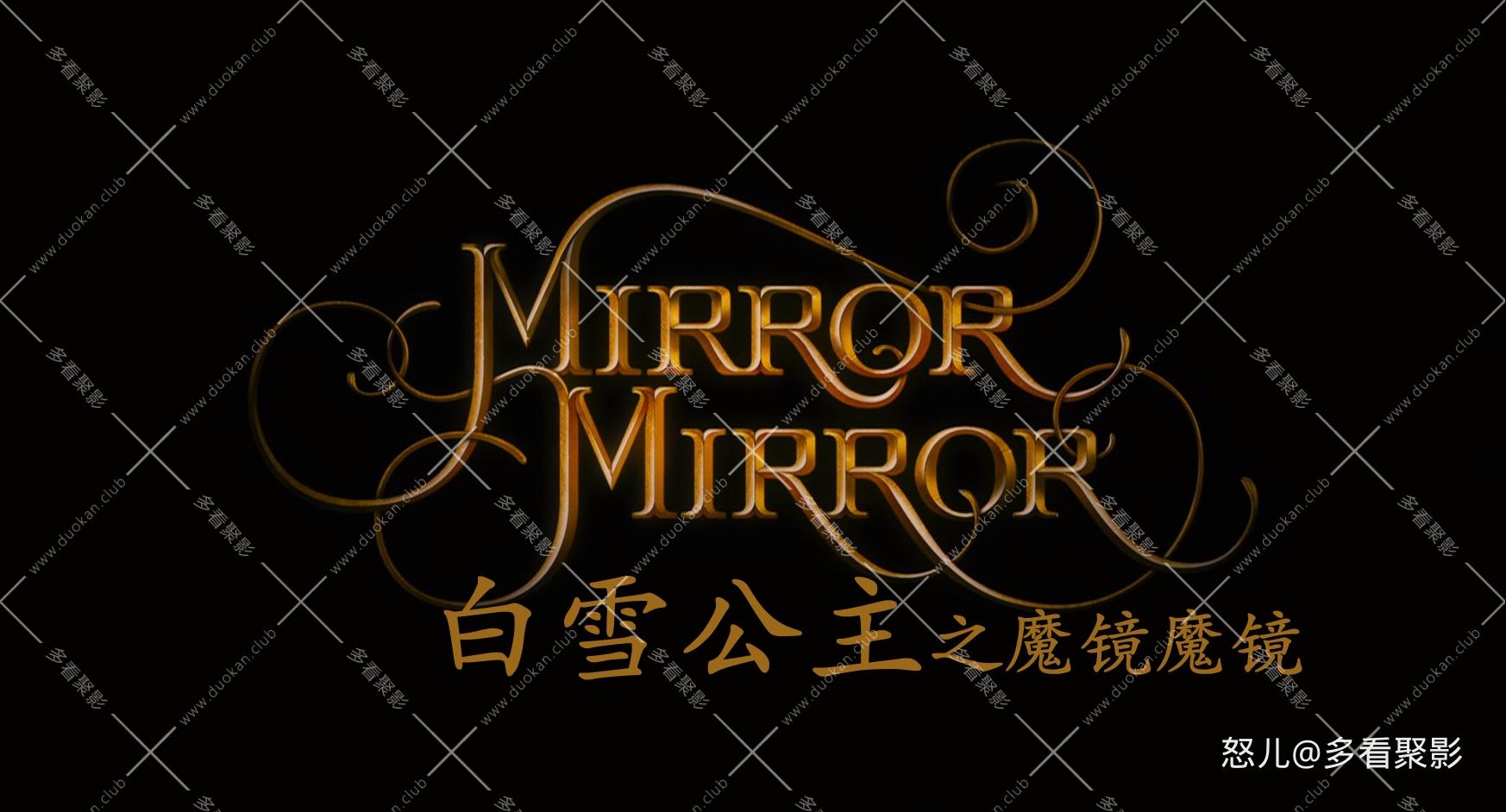 白雪公主之魔镜魔镜.Mirror.Mirror.2012.1080p.BluRay.x265.2audio-RARBG (1).mkv_202.jpg
