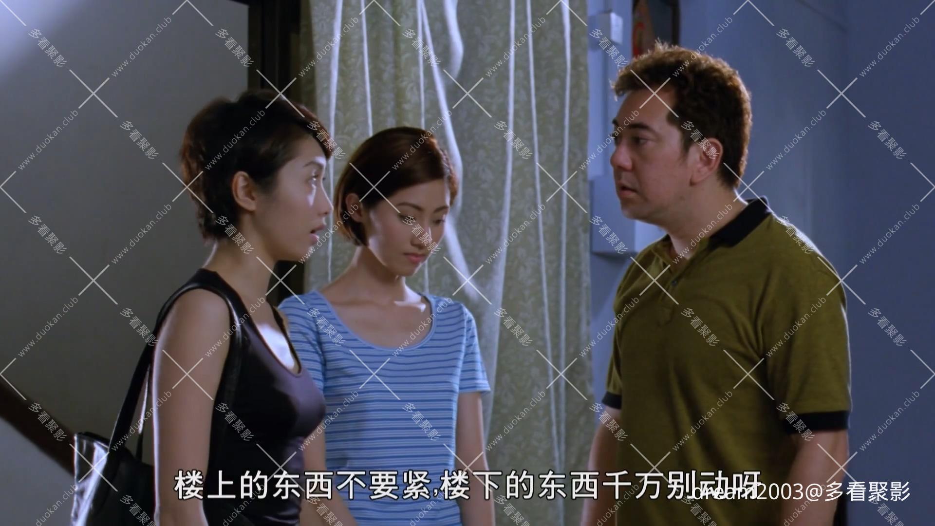 香港第一凶宅 - 已修复2.mp4_20251208_131727.817.jpg