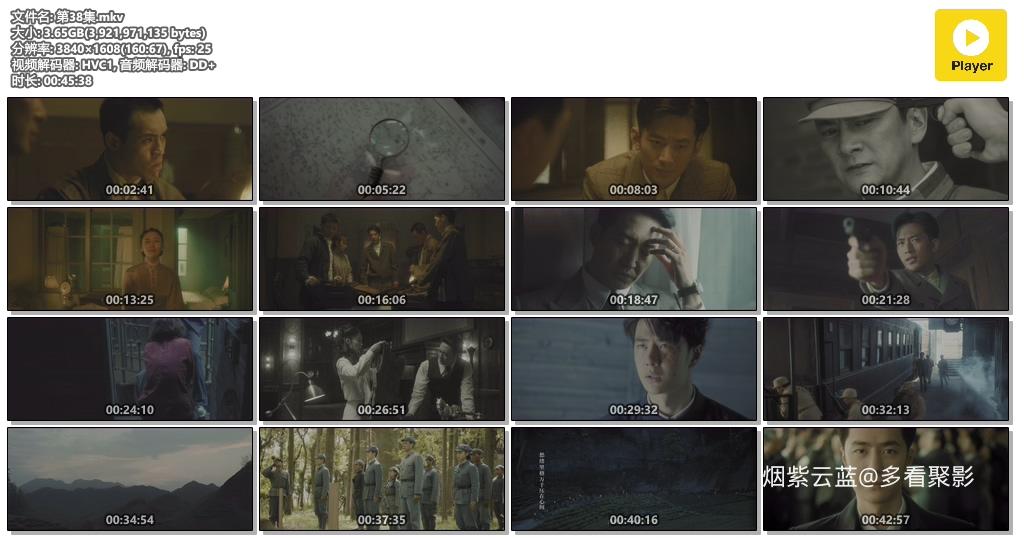 第38集.mkv.jpg