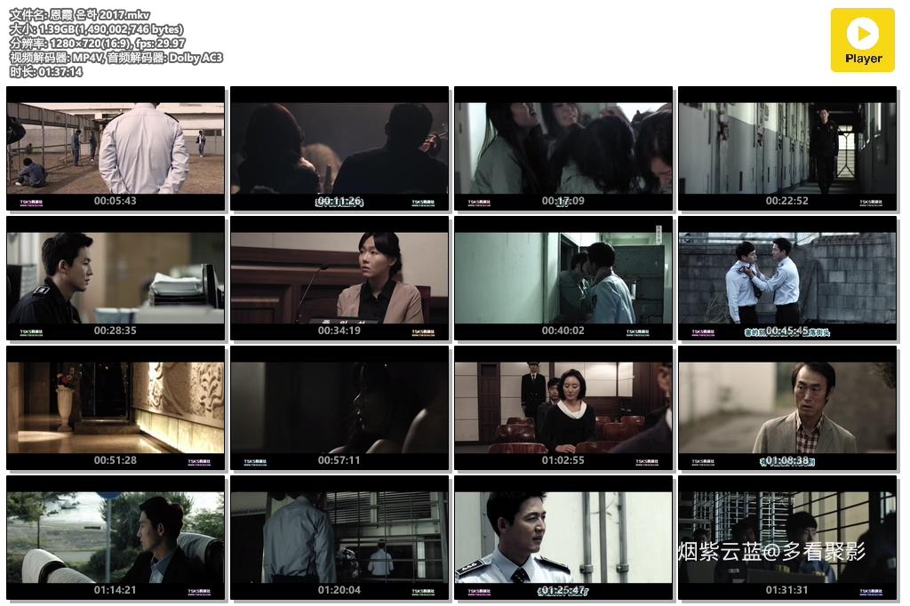 恩霞 은하 2017.mkv.jpg