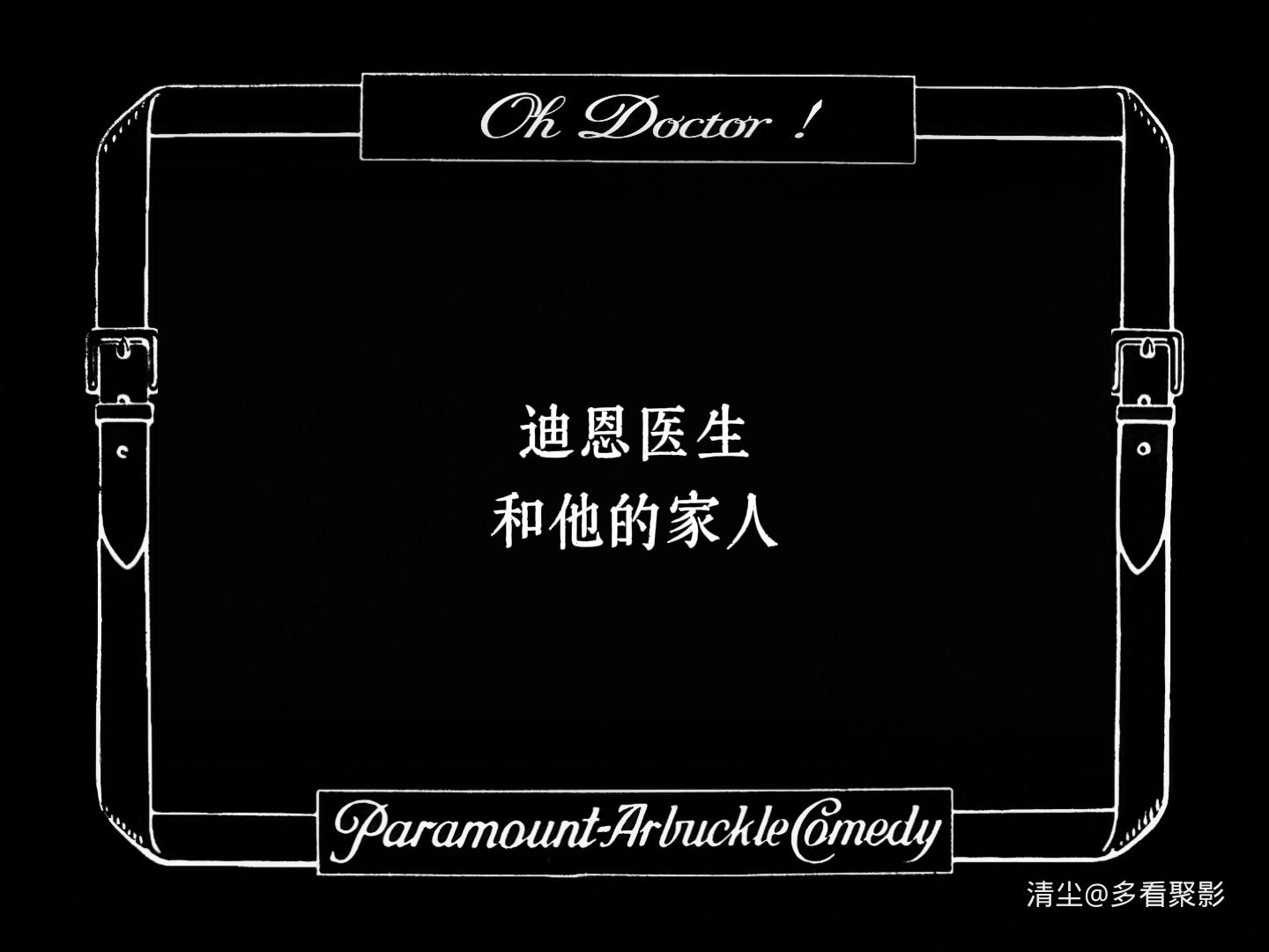 04 哦，医生.mp4_20251213_111505.288.jpg