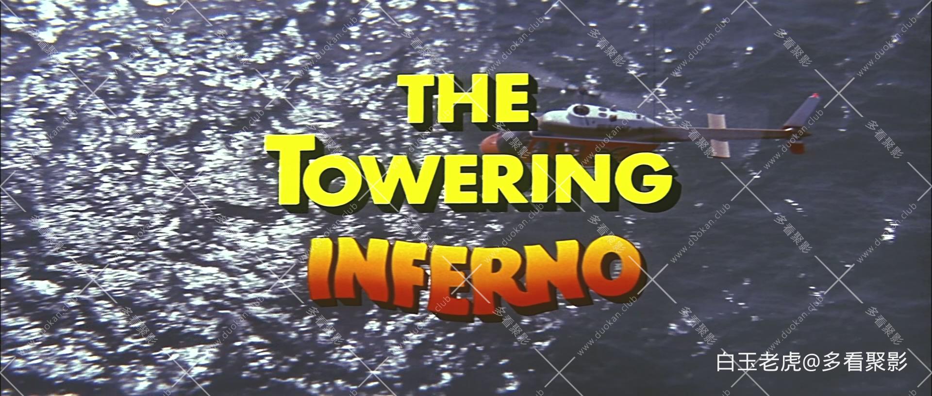 火烧摩天楼[国英多音轨].The.Towering.Inferno.1974.1080p.BluRay.x265.10bit-bylh.mk.jpg